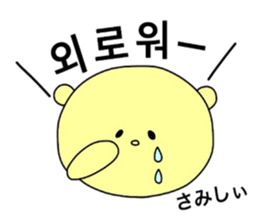 Balloon Sticker -KOREAN- sticker #12637085