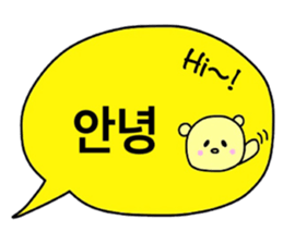 Balloon Sticker -KOREAN- sticker #12637086