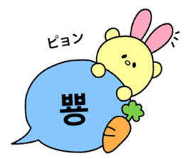 Balloon Sticker -KOREAN- sticker #12637087