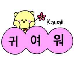 Balloon Sticker -KOREAN- sticker #12637088
