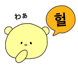 Balloon Sticker -KOREAN- sticker #12637089