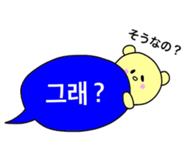 Balloon Sticker -KOREAN- sticker #12637091