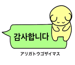 Balloon Sticker -KOREAN- sticker #12637092