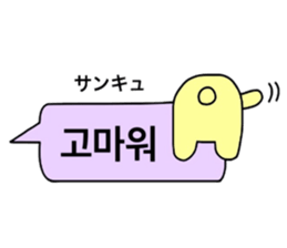 Balloon Sticker -KOREAN- sticker #12637093