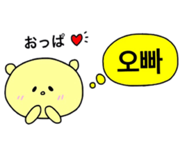 Balloon Sticker -KOREAN- sticker #12637094