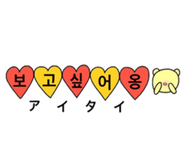 Balloon Sticker -KOREAN- sticker #12637095
