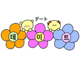 Balloon Sticker -KOREAN- sticker #12637096