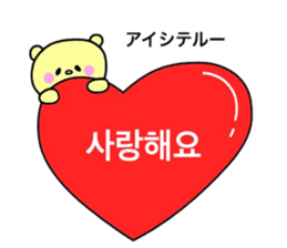 Balloon Sticker -KOREAN- sticker #12637097