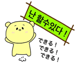 Balloon Sticker -KOREAN- sticker #12637098