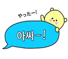 Balloon Sticker -KOREAN- sticker #12637099