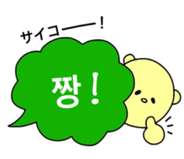 Balloon Sticker -KOREAN- sticker #12637100