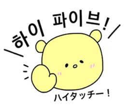 Balloon Sticker -KOREAN- sticker #12637101