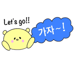 Balloon Sticker -KOREAN- sticker #12637102