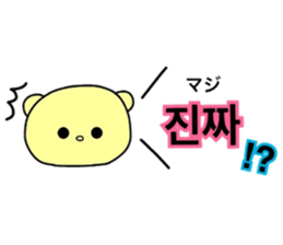 Balloon Sticker -KOREAN- sticker #12637103