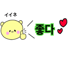 Balloon Sticker -KOREAN- sticker #12637104