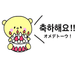 Balloon Sticker -KOREAN- sticker #12637105