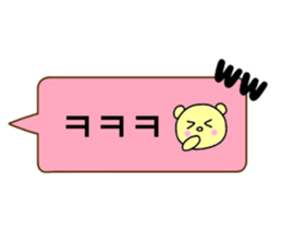 Balloon Sticker -KOREAN- sticker #12637106