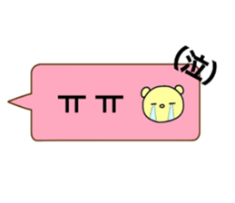 Balloon Sticker -KOREAN- sticker #12637107