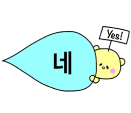 Balloon Sticker -KOREAN- sticker #12637108