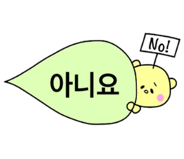 Balloon Sticker -KOREAN- sticker #12637109