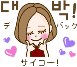 A sticker for women who like fashion 4 sticker #12637313