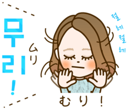 A sticker for women who like fashion 4 sticker #12637337