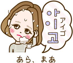 A sticker for women who like fashion 4 sticker #12637338