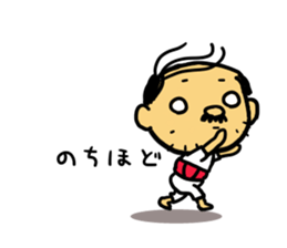 Fresh! Middle - aged man 2 sticker #12637370