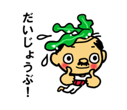 Fresh! Middle - aged man 2 sticker #12637385