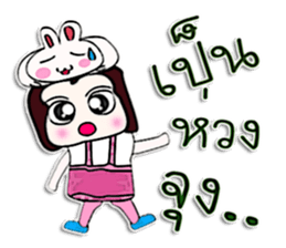 Hello! My name is Tata. sticker #12637391