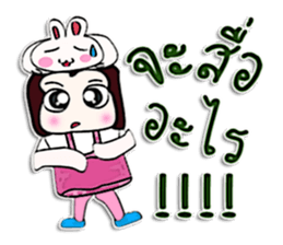 Hello! My name is Tata. sticker #12637392