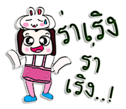 Hello! My name is Tata. sticker #12637393