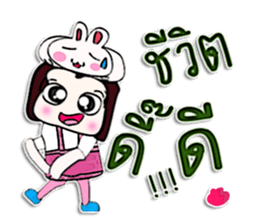 Hello! My name is Tata. sticker #12637395