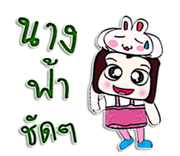 Hello! My name is Tata. sticker #12637409