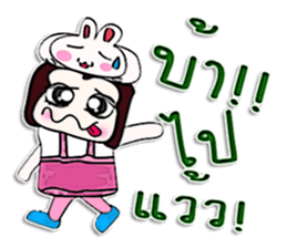 Hello! My name is Tata. sticker #12637417