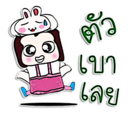 Hello! My name is Tata. sticker #12637418