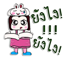 Hello! My name is Tata. sticker #12637419