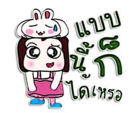 Hello! My name is Tata. sticker #12637420