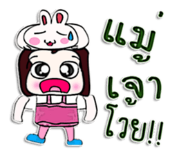 Hello! My name is Tata. sticker #12637422