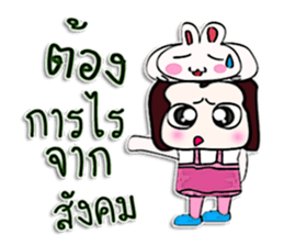 Hello! My name is Tata. sticker #12637425