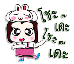 Hello! My name is Tata. sticker #12637426