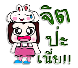 Hello! My name is Tata. sticker #12637429