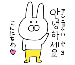 Korean rabbit.... sticker #12637470