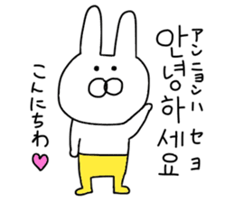Korean rabbit.... sticker #12637470