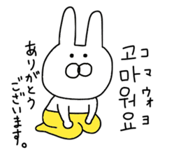 Korean rabbit.... sticker #12637472