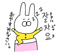 Korean rabbit.... sticker #12637473