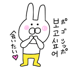 Korean rabbit.... sticker #12637475
