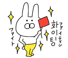 Korean rabbit.... sticker #12637476