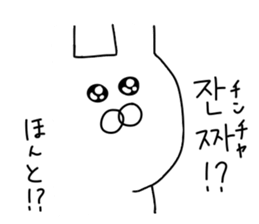 Korean rabbit.... sticker #12637478