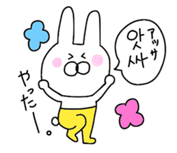 Korean rabbit.... sticker #12637479
